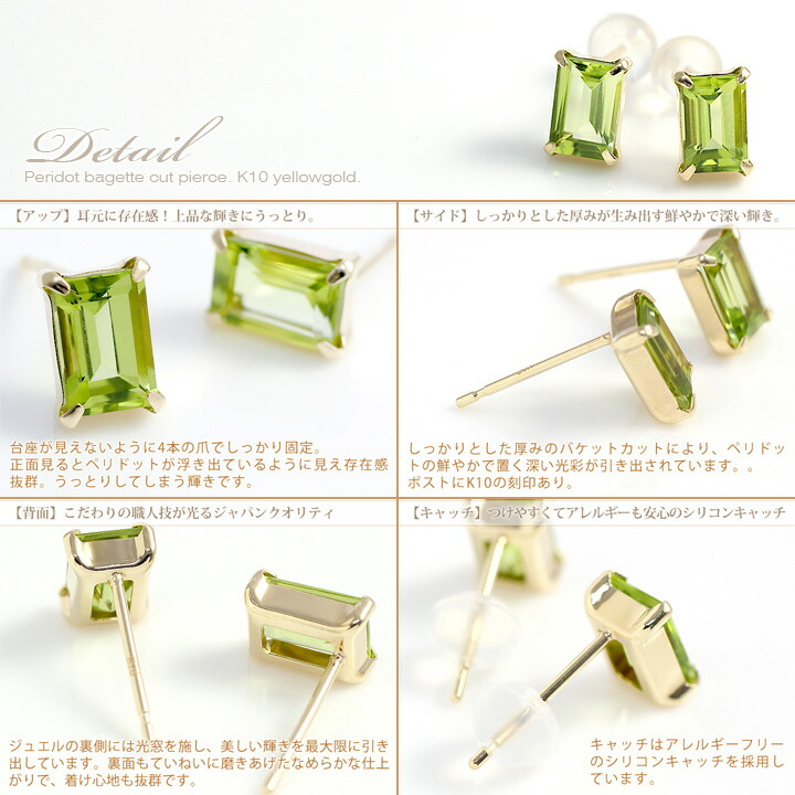 楽天市場】ペリドット ピアス K10イエローゴールド 10k レディース