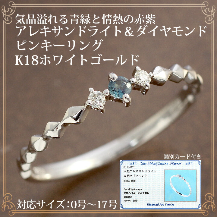 楽天市場】アレキサンドライト リング 指輪 レディース K10/K18