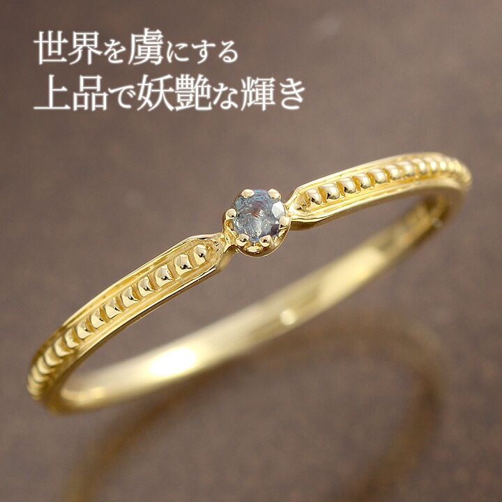 楽天市場】アレキサンドライト リング 指輪 レディース K10/K18