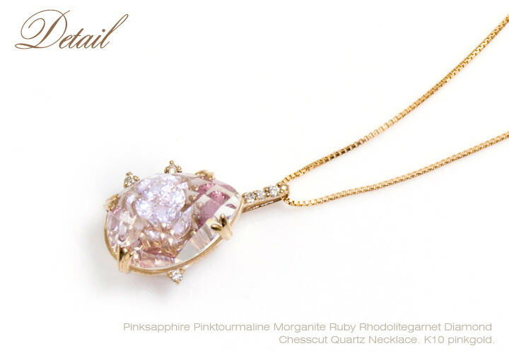 楽天市場】ピンクサファイア ピンクトルマリン ルビー モルガナイト