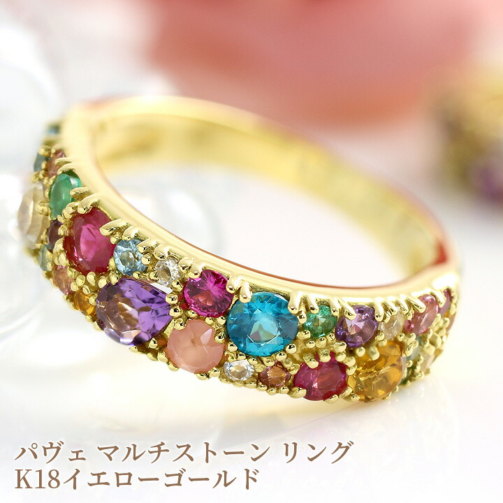 楽天市場】パヴェ リング 指輪 天然石32石（9種 ルビー、アメジスト