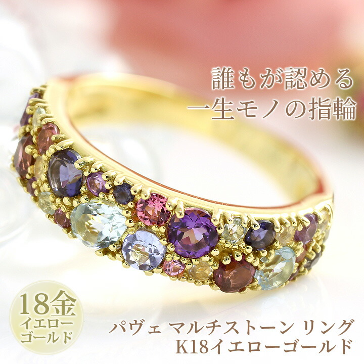 楽天市場】パヴェ リング 指輪 天然石32石（7種 ロードライト