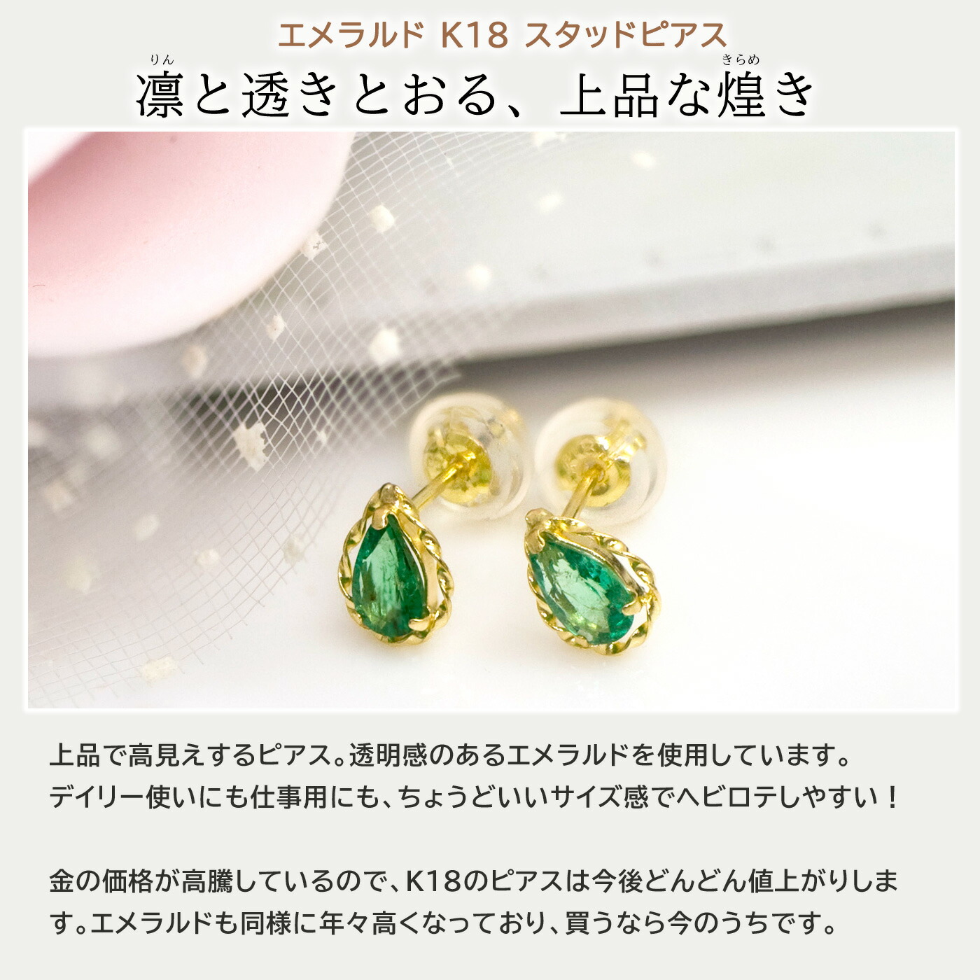 楽天市場】エメラルド ピアス レディース K18イエローゴールド 18金