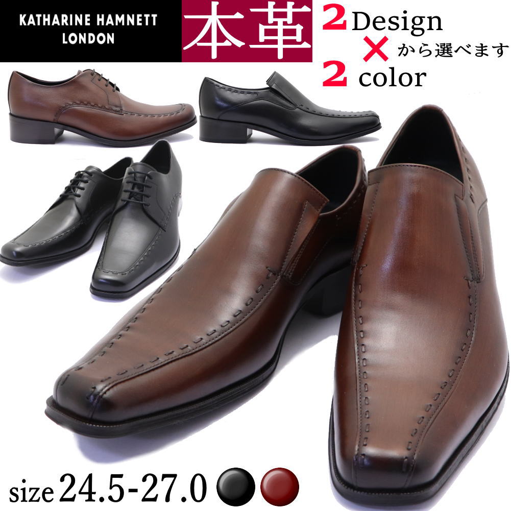 楽天市場】即納 キャサリンハムネット ロンドン KATHARINE HAMNETT