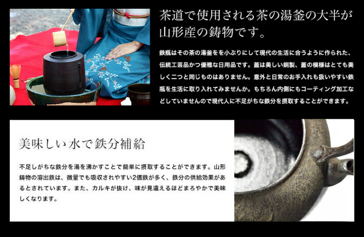 楽天市場】鉄瓶 南部鉄器 日本製 山形鋳物 長文堂 『上瓶手取梅』 2.4L