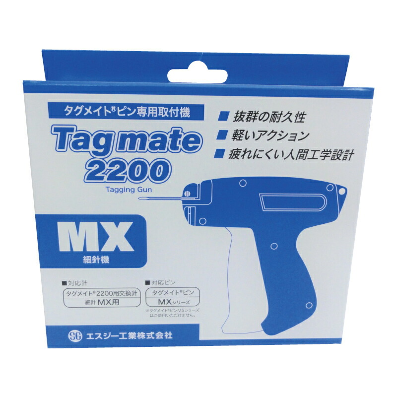 楽天市場】タグメイト 2200MX細針機 : C＆K-SHOP 楽天市場店