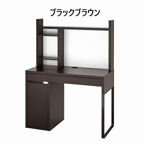 楽天市場】【セット商品】IKEA イケア デスク 追加ユニット 高