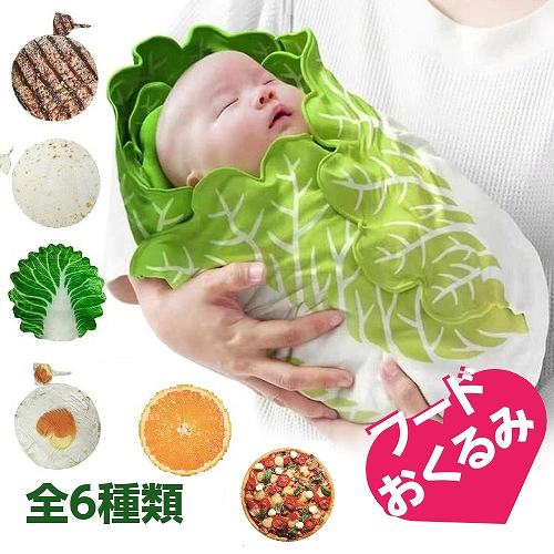 おくるみクレープ〈フルーツ増し増しセット〉出産祝い 女の子 男の子