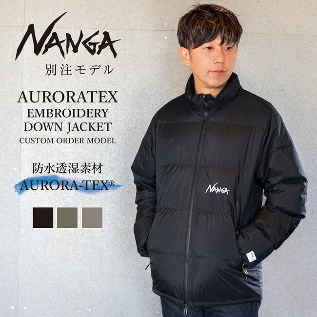 楽天市場】ナンガ オーロラ 別注の通販