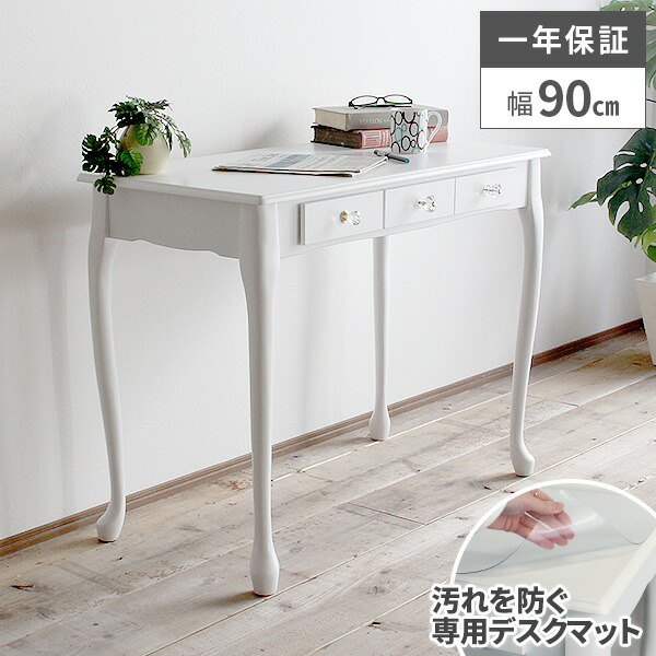 楽天市場】【最大全額タダ！3/5限定で当選確率2分の1】ドレッサー