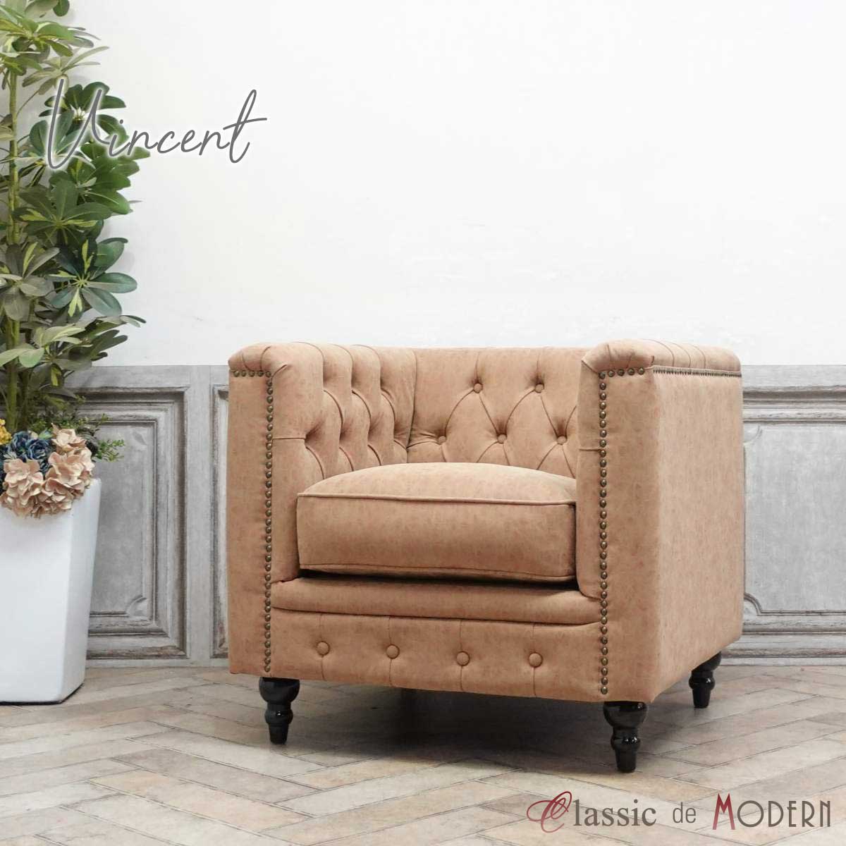 楽天市場】輸入家具 デザイナーズ そふぁ ソファー ソファ 1人掛け 1