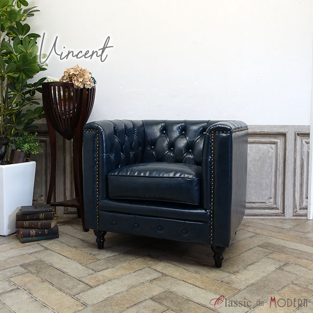 楽天市場】輸入家具 デザイナーズ そふぁ ソファー ソファ 1人掛け 1