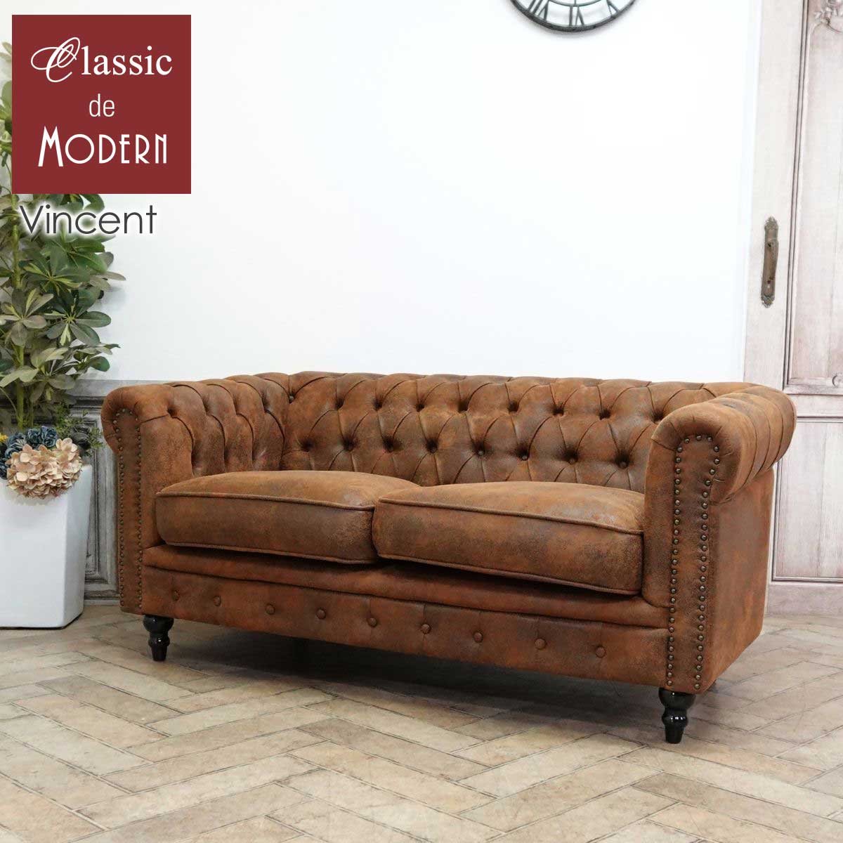 楽天市場】輸入家具 チェスターフィールド ソファ 一人掛け