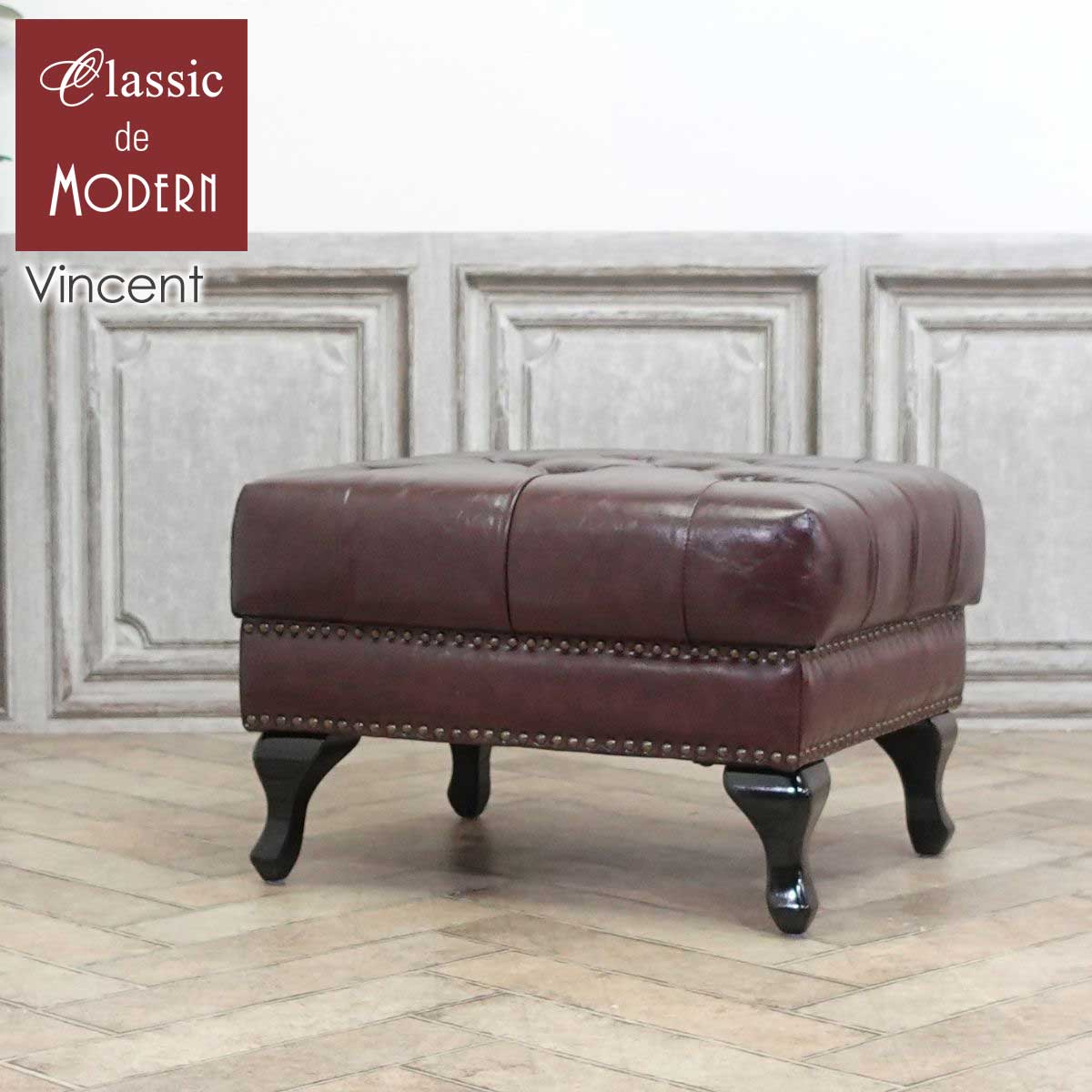 楽天市場】チェスターフィールド オットマンの通販