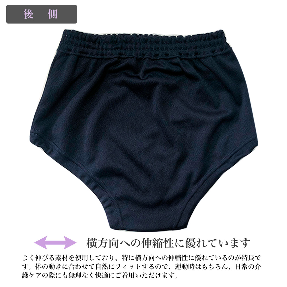 楽天市場】【送料無料】紺 ブルマ S~10L 体操服 体操着 アンダーパンツ