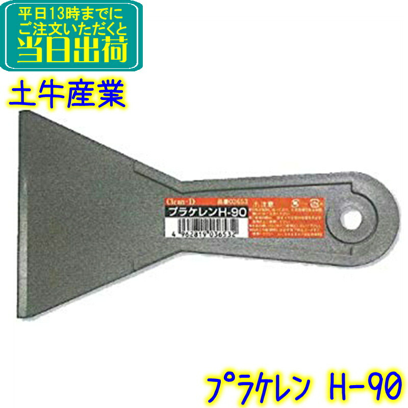 楽天市場】サッシ ケレンの通販