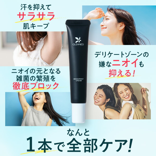 楽天市場】【P10倍☆3/1 23:59まで】【全額返金保証】[医薬部外品