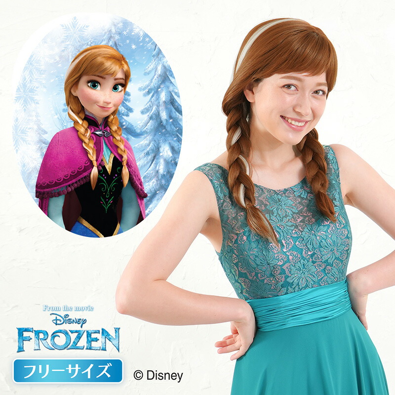 楽天市場】ハロウィン ウィッグ レディース ディズニー 公式