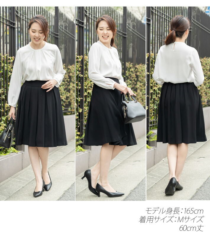 楽天市場】＼スーパーSALE／【 日本製 】 スカート ひざ丈 膝丈 ひざ下