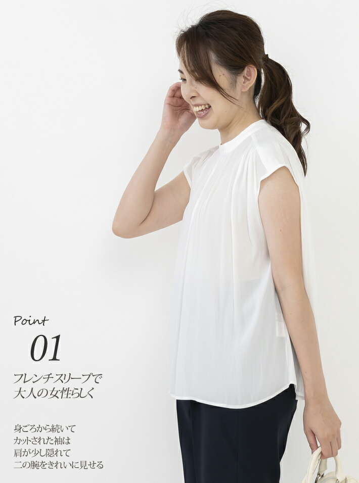 楽天市場】＼スーパーSALE／【 日本製 】 フレンチスリーブ ブラウス