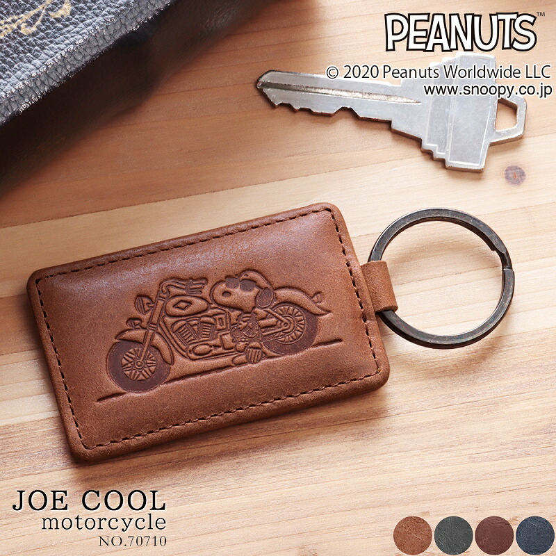 楽天市場】キーホルダー スヌーピー おしゃれ かわいい レディース