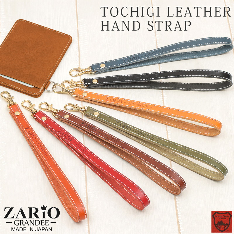 楽天市場】マルチストラップ レディース 本革 ハンドストラップ 携帯