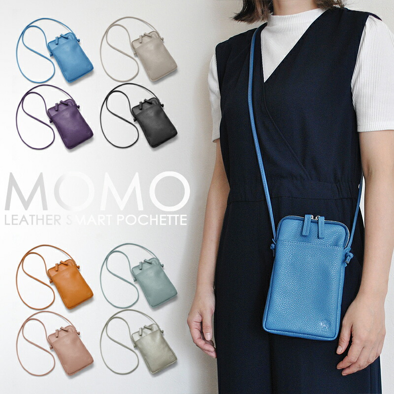 楽天市場】スマホショルダー サコッシュ スマホポーチ ミニショルダー