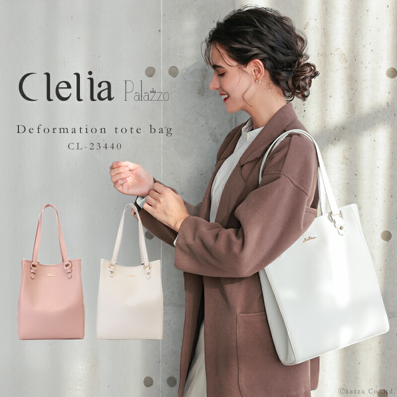 楽天市場】トートバッグ レディース a4 大容量 多収納 大きめ かわいい