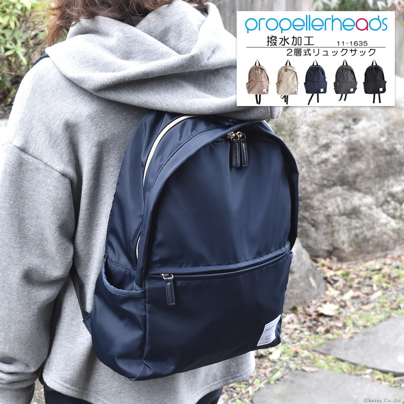 楽天市場】リュックサック レディース メンズ 撥水加工のある 2層式