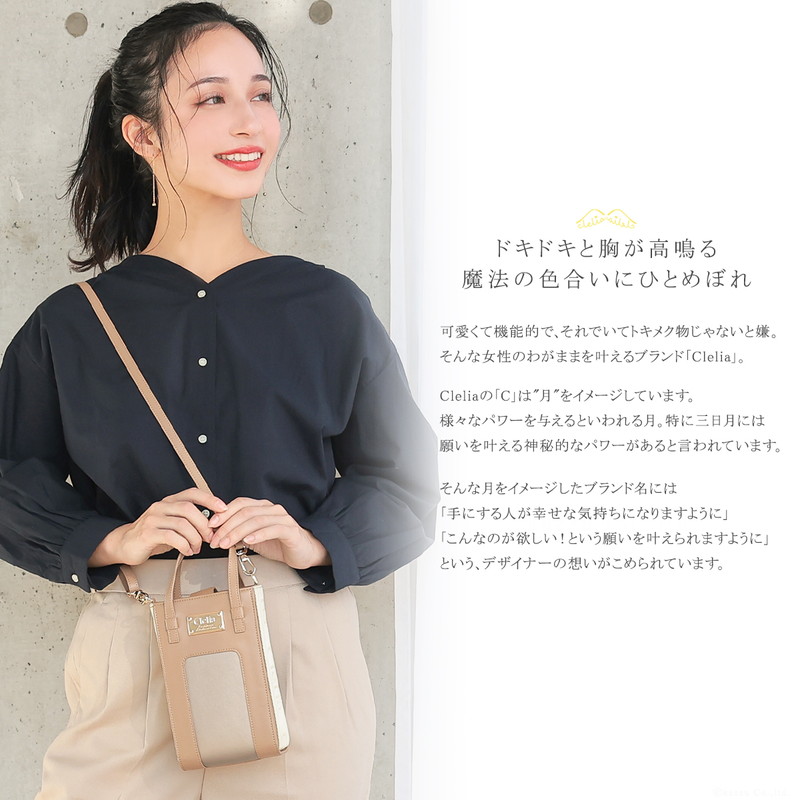 楽天市場】【今だけ57％OFF】スマホショルダー レディース ブランド