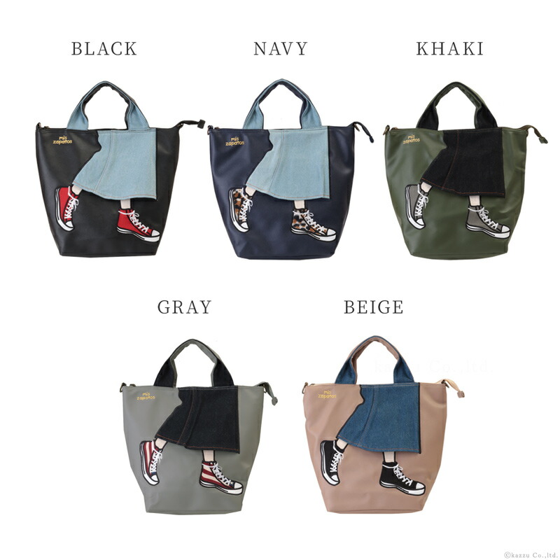 楽天市場】トートバッグ ショルダーバッグ リュックサック 3way