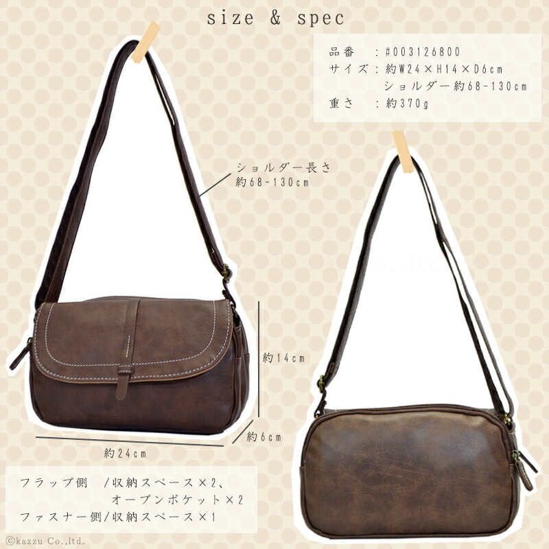 楽天市場】ショルダーバッグ レディース コロンとした形がかわいい