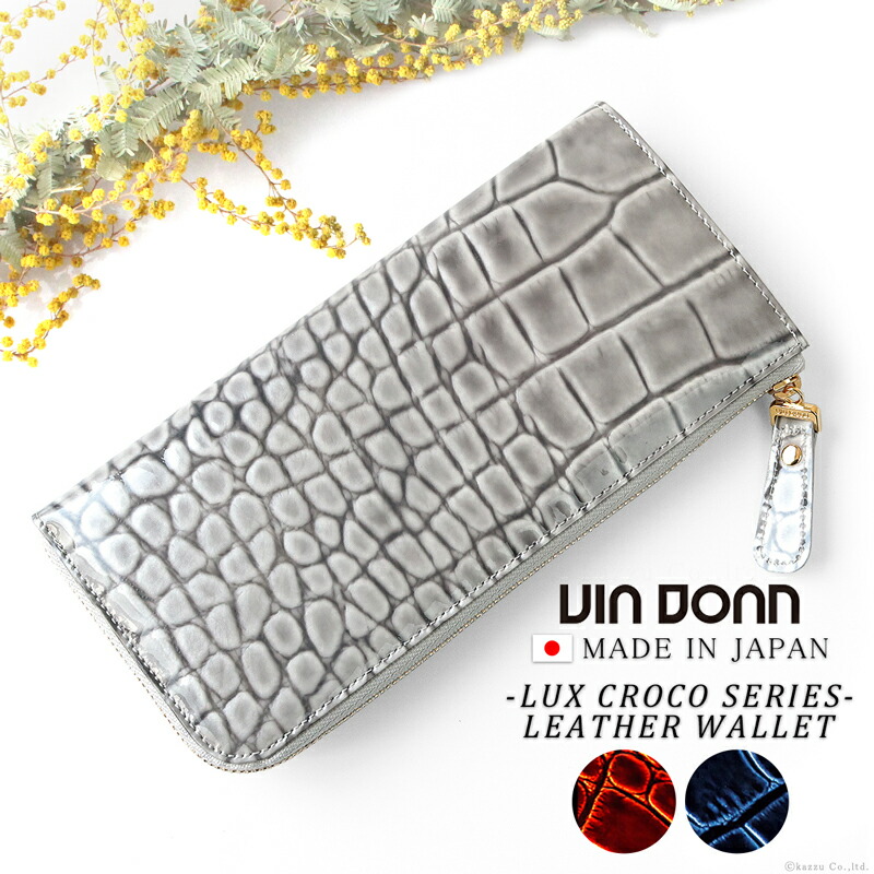 楽天市場】財布 長財布 レディース 本革 日本製 L字ファスナー