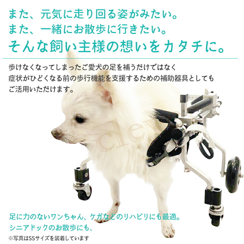 楽天市場】四輪犬補助【M−H−03】脚の長い ハイタイプ 犬用車椅子
