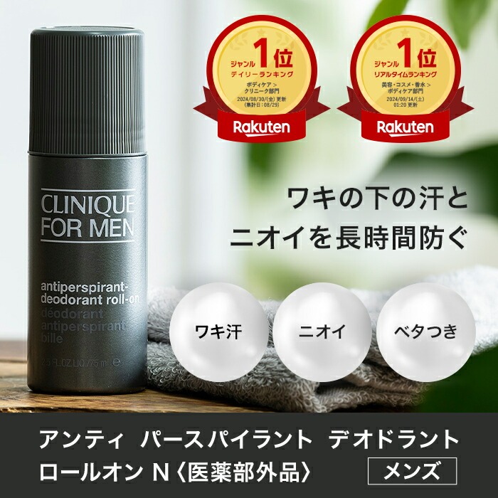 楽天市場】【ポイント10倍 さらにエントリーで+4倍 | 3/4 20:00〜 3/11