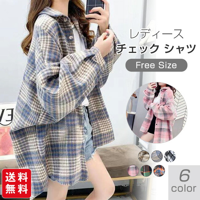 楽天市場】【19%OFF&クーポン対象商品 楽天スーパーSALE】チェック