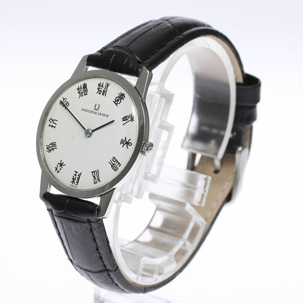 楽天市場】【Universal Geneve】ユニバーサルジュネーブ アンティーク