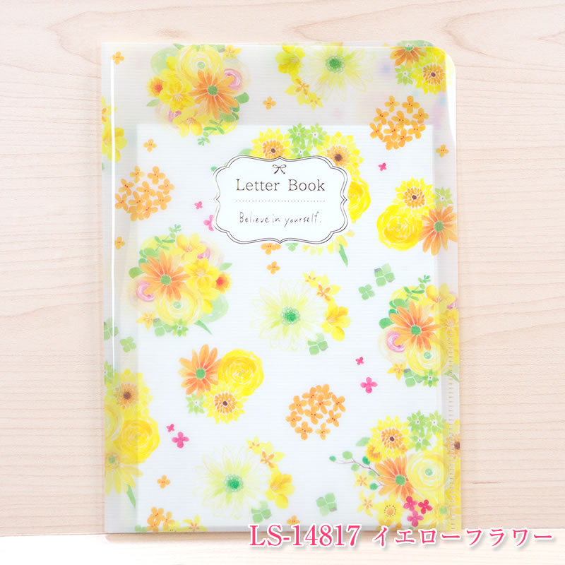 楽天市場】naminamiシリーズ・ナミナミ 収納できるレターブック