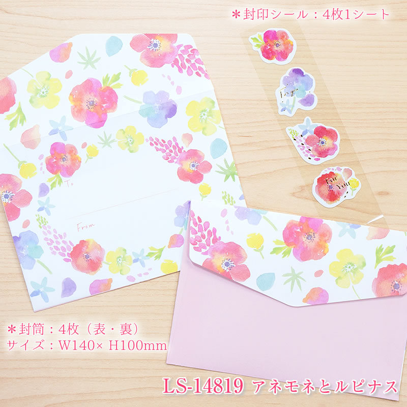 楽天市場】naminamiシリーズ・ナミナミ 収納できるレターブック