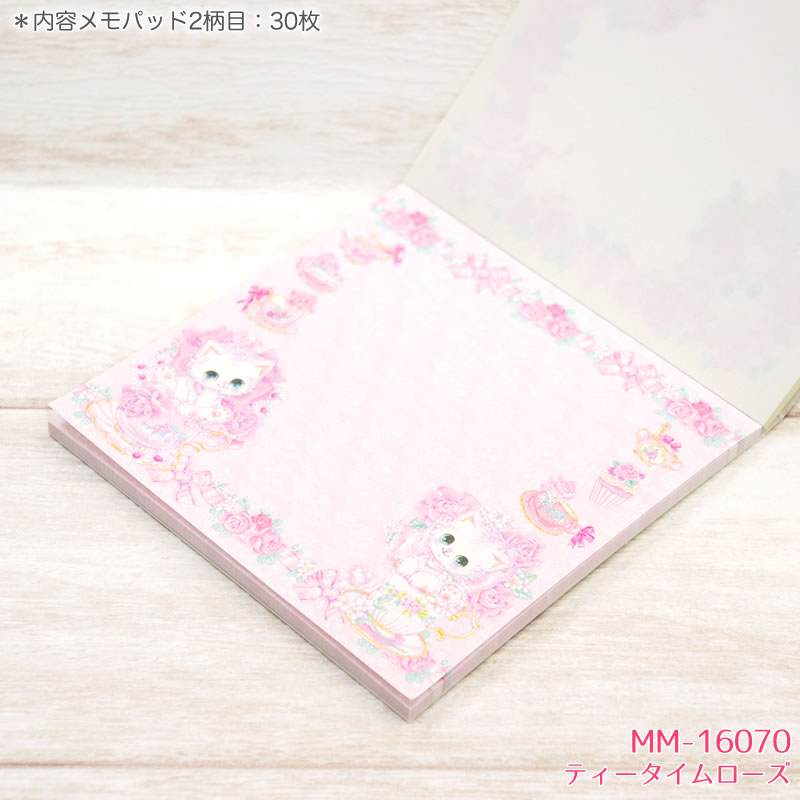 楽天市場】飴ノ森ふみか・メモパッド 60枚綴（2柄×30枚） あめのもり