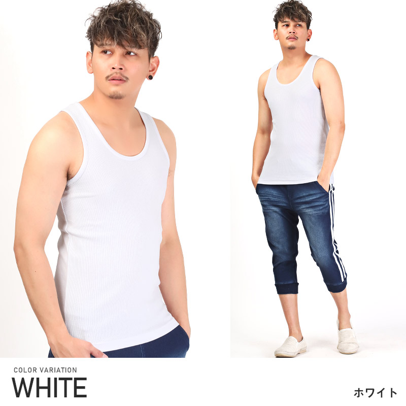 楽天市場】タンクトップ メンズ【テレコタンクトップ】韓国 韓国系