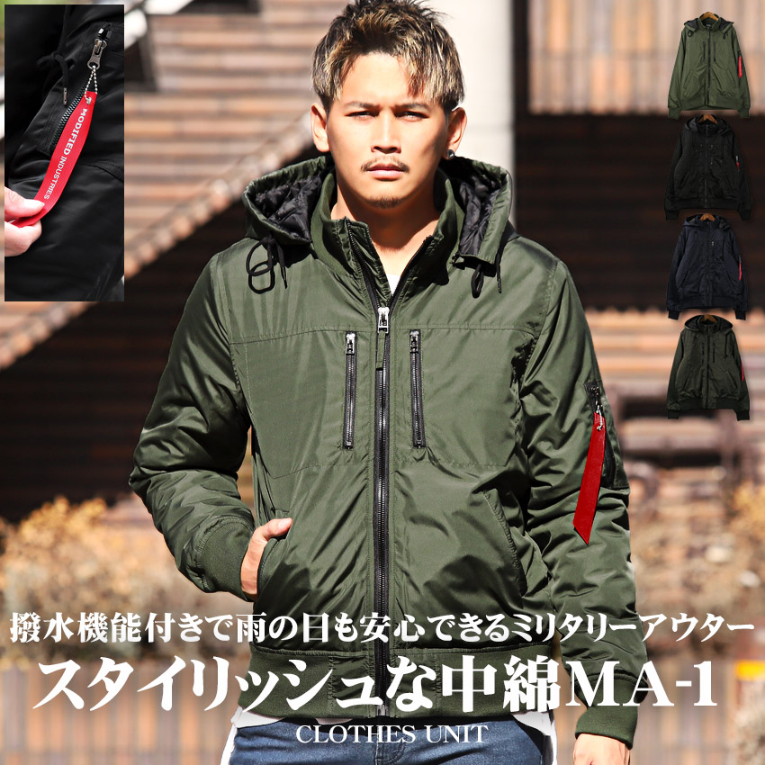 楽天市場】△送料無料△ MA-1 中綿 ジャケット メンズ 【中綿撥水加工