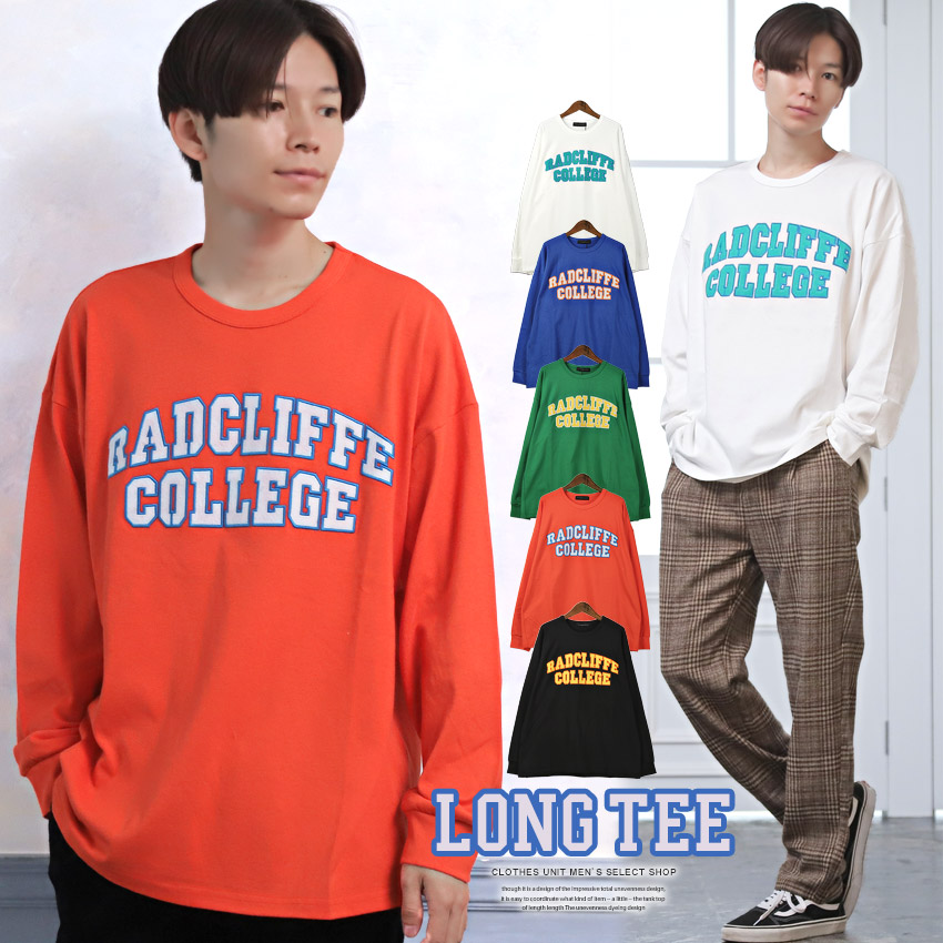 楽天市場】ロンT メンズ 長袖Tシャツ 【カレッジワッペンロゴ長袖T