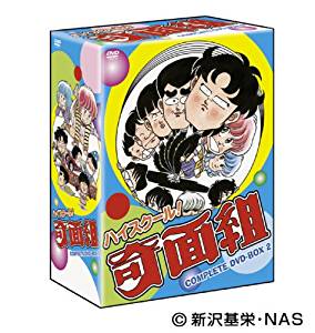 楽天市場】ハイスクール!奇面組 COMPLETE DVD-BOX 2 マルチレンズ