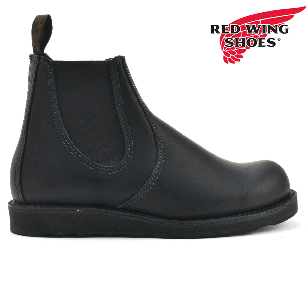 楽天市場】レッドウィング REDWING 3194 クラシック チェルシー メンズ