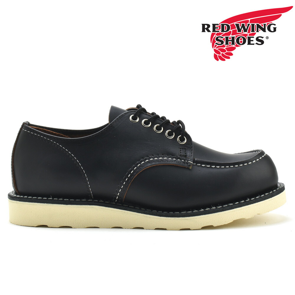 楽天市場】レッドウィング REDWING 8090 クラシックモック