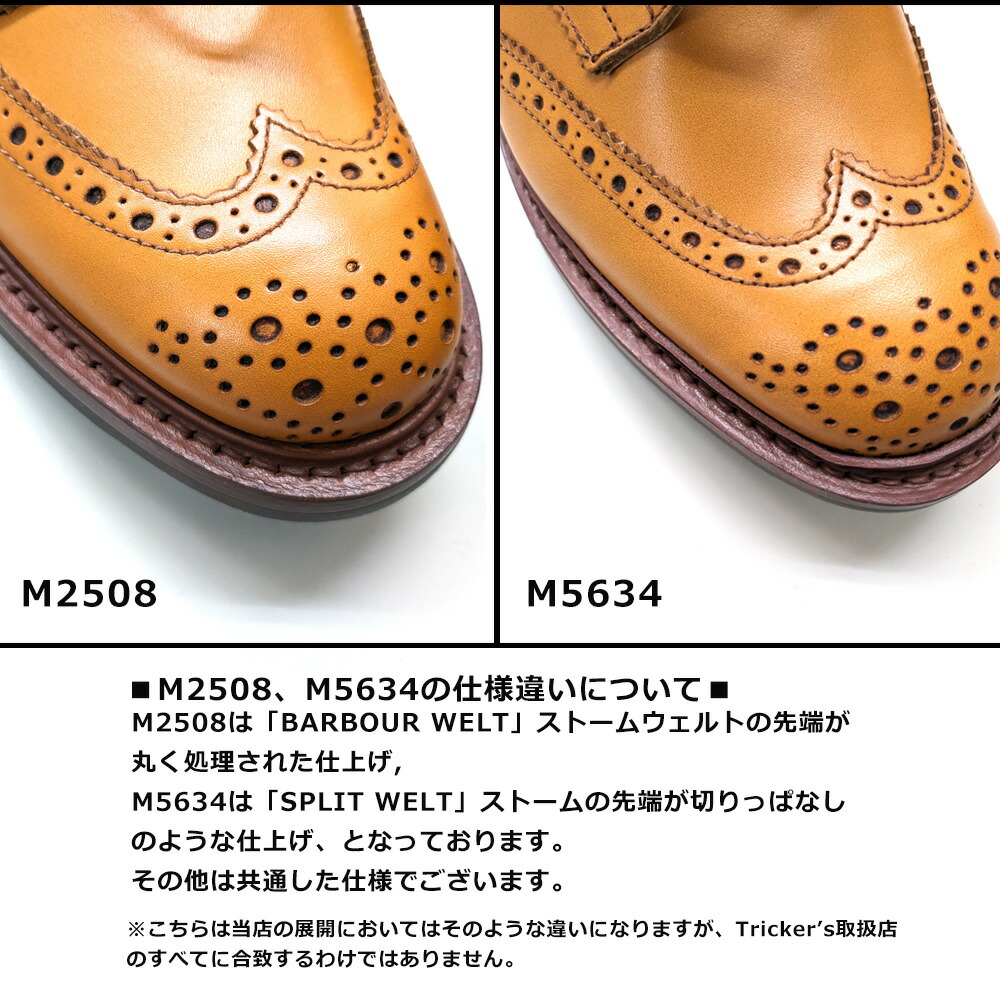 楽天市場】トリッカーズ カントリーブーツ エイコン アンティーク
