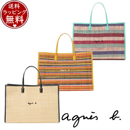 楽天市場】マダガスカル トートバッグの通販