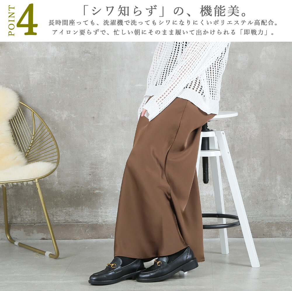 楽天市場】＜23:59迄55％クーポンで2241円!2点~＞即納 動ける艶