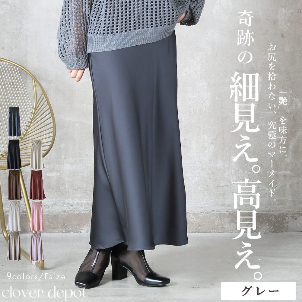 d2600026_gray.jpg?fitin=720:720